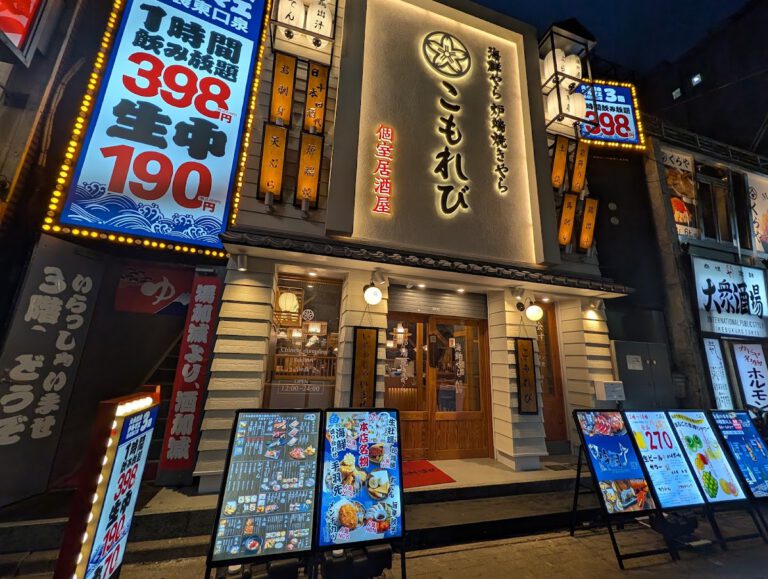 こもれび 池袋店