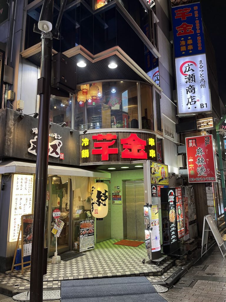 まるっと九州広瀬商店