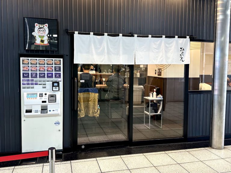 みそきん池袋店