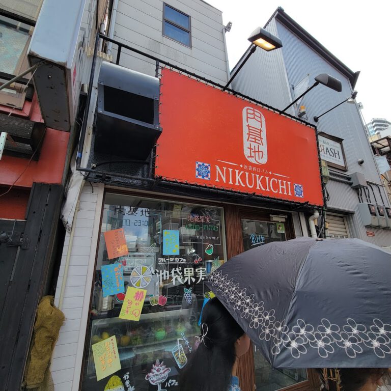 フルーツカフェ 池袋果実