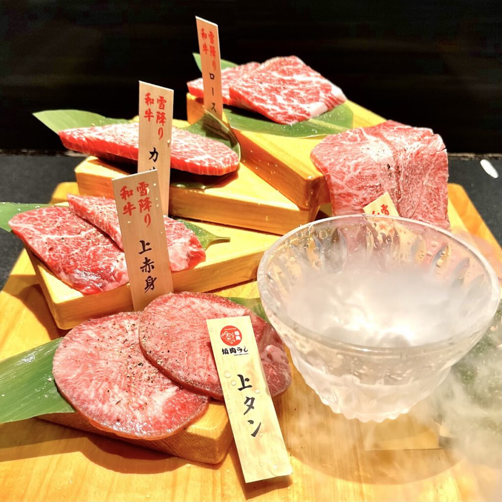 焼肉うし 池袋西口 A5和牛と雪降り和牛焼肉 料理写真3