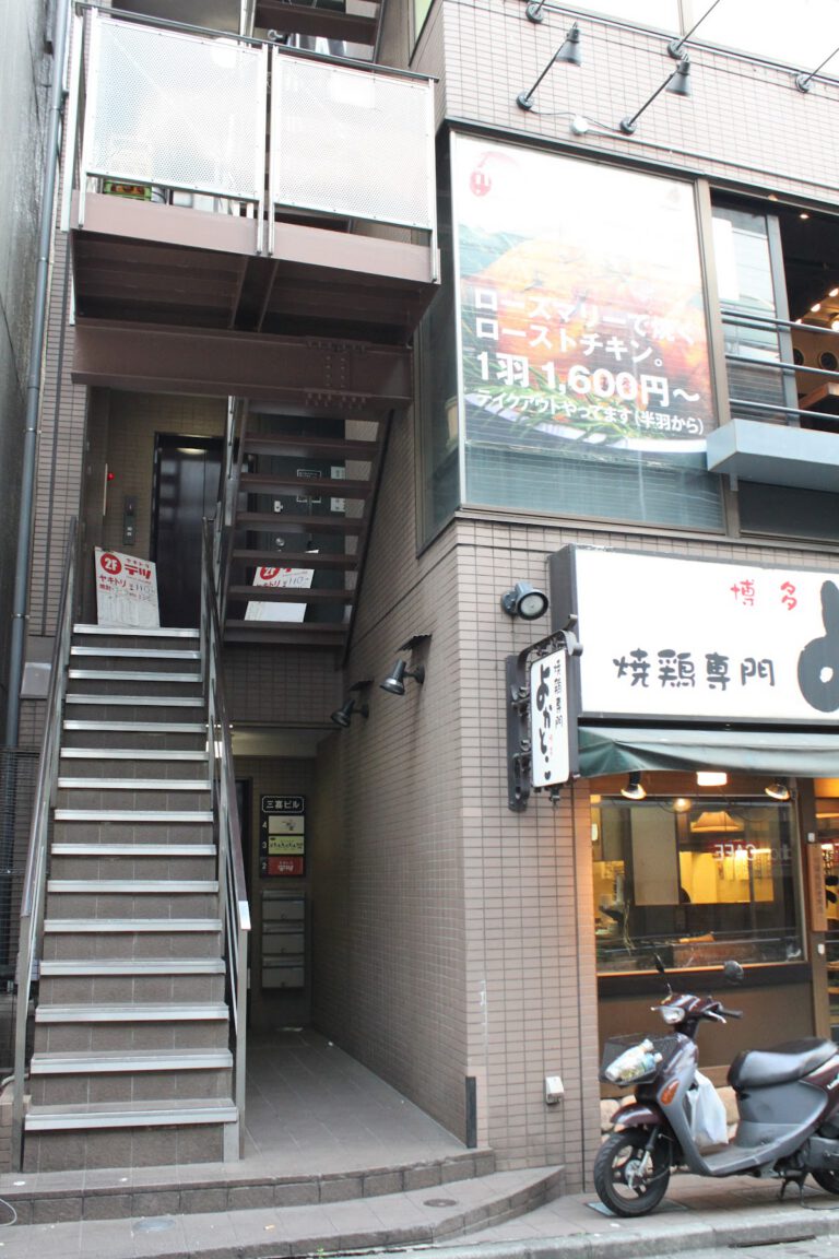 渋谷っ子居酒屋 とととりとん