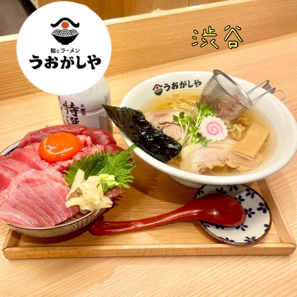 鮨とラーメン うおがしや 渋谷 料理写真2
