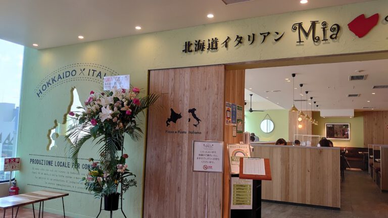 ミアボッカ 池袋東武店