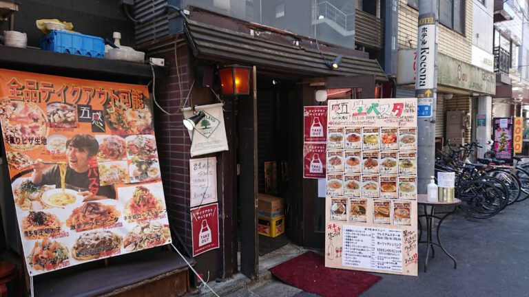 小皿イタリアン&生パスタ 五感 池袋店