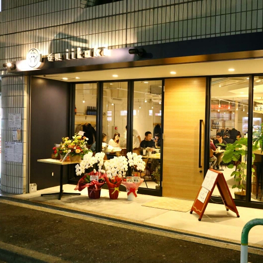 iitoki