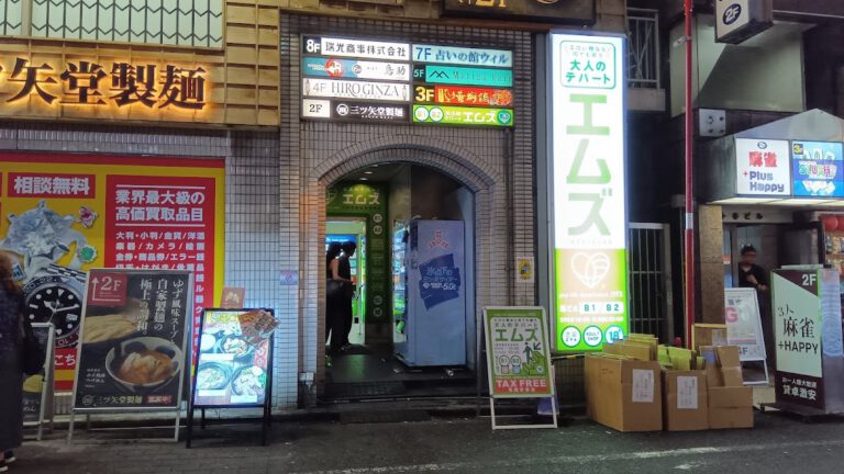 王富貴黄悶鶏 オウフウキホンメンジー