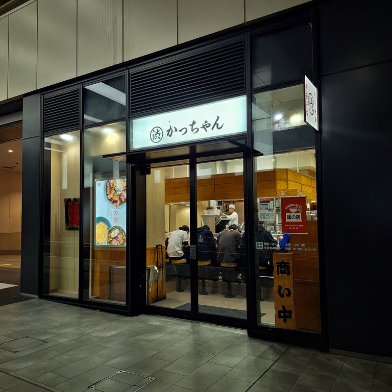 渋谷かっちゃんラーメン