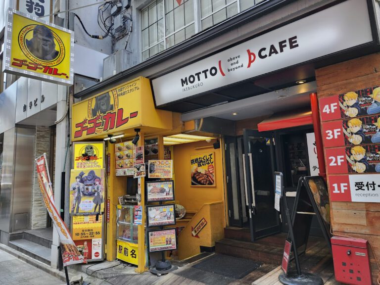 ゴーゴーカレー池袋サンシャイン中央通りスタジアム