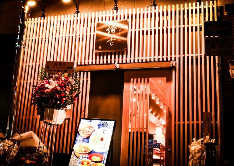 特選中華蕎麦諭吉 渋谷店