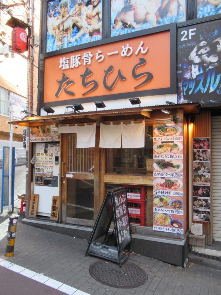 塩豚骨らーめん たちひら