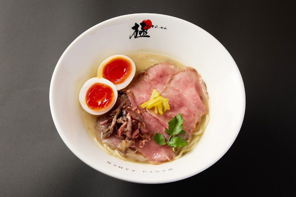 和牛らーめん 極 料理写真1