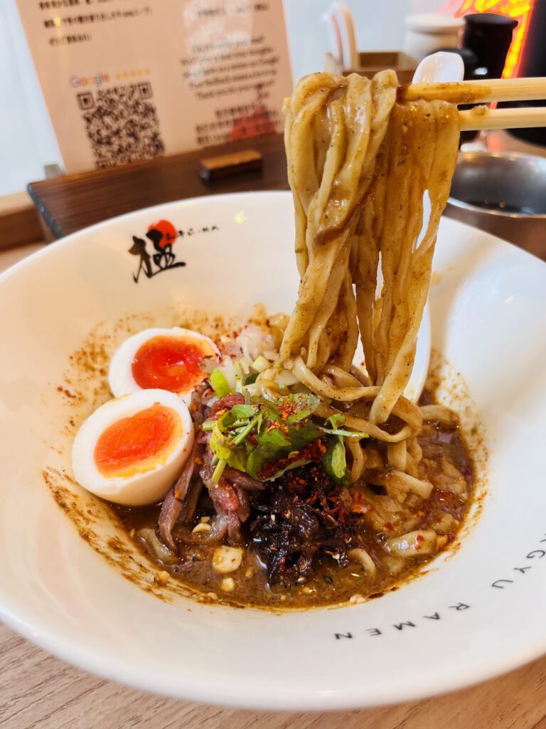 和牛らーめん 極 料理写真3