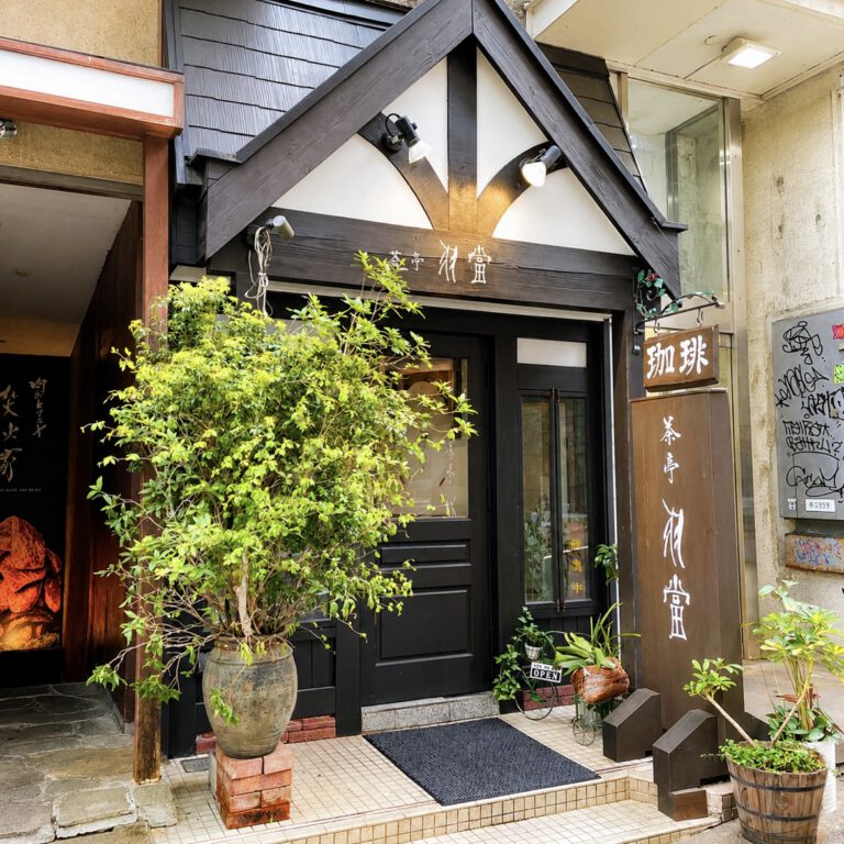 茶亭 羽當 渋谷