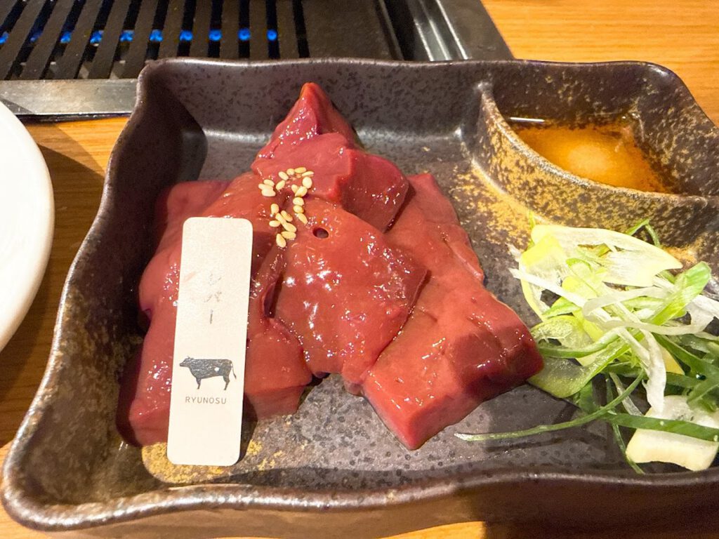 焼肉とかすうどん 龍の巣 渋谷本店 料理写真3
