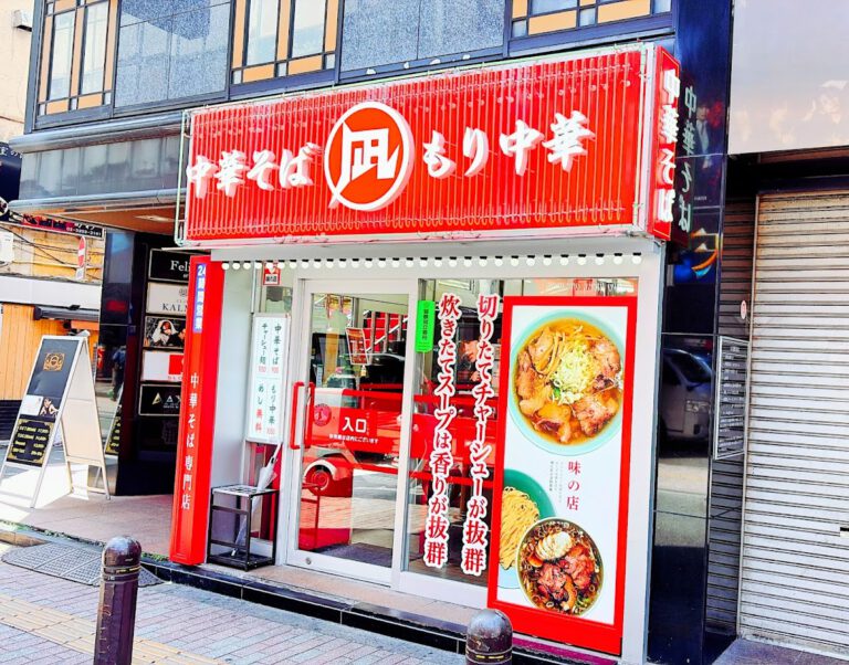 新宿ナギチャンラーメン