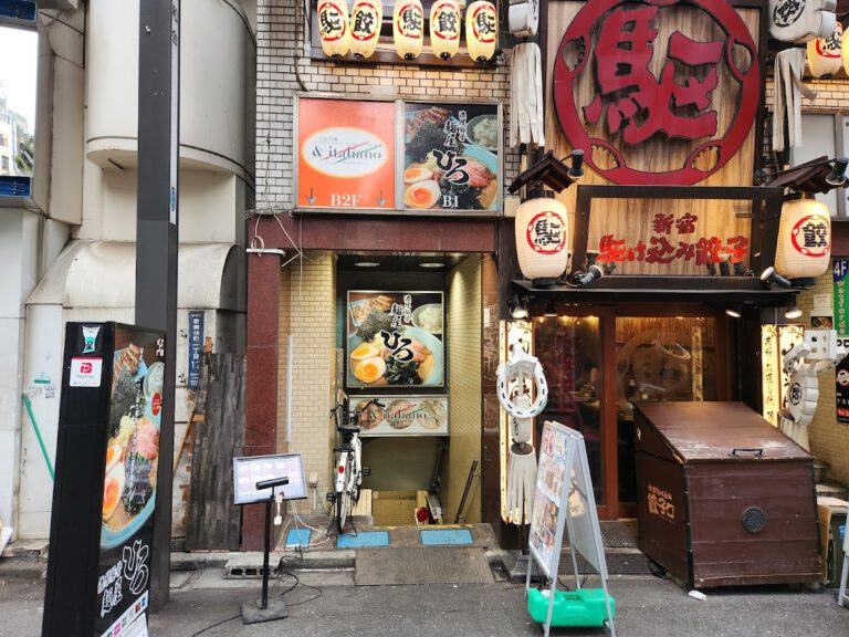 横浜豚骨ラーメン 麺屋ひろ 新宿 歌舞伎町店