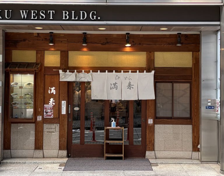 らぁめん 満来
