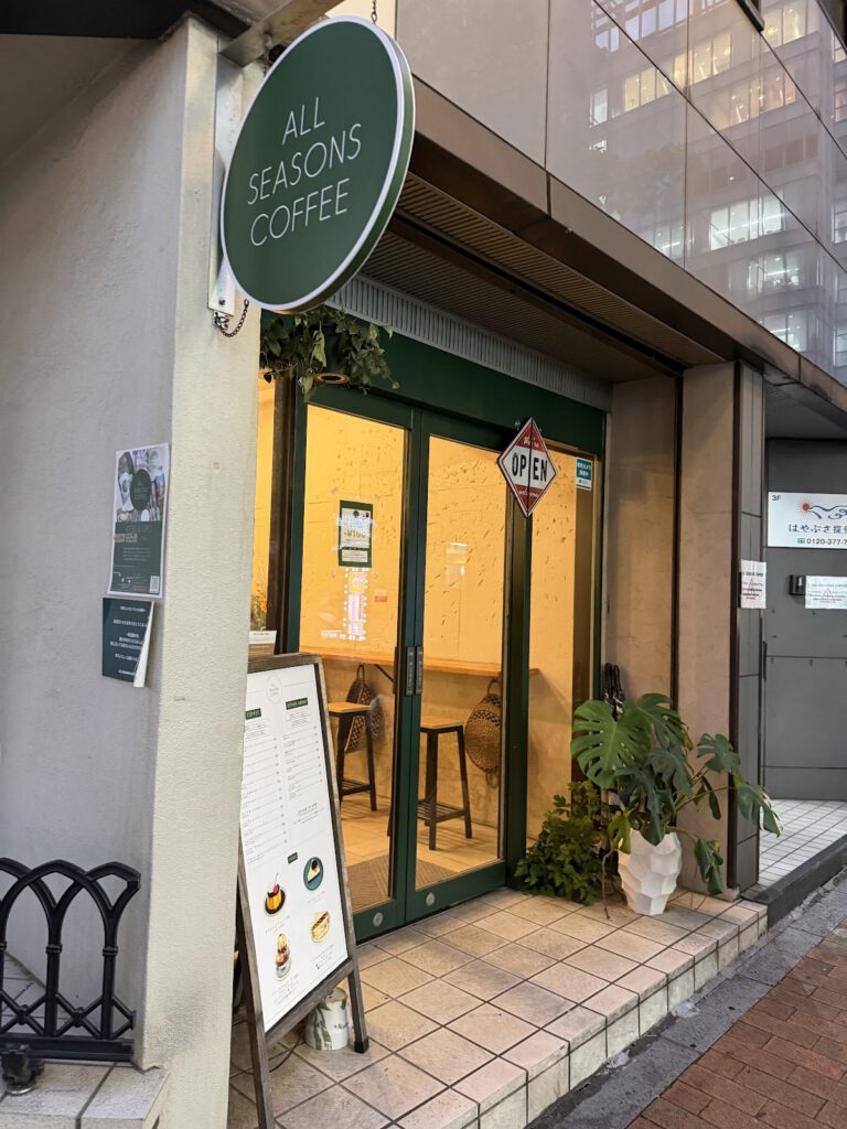 オールシーズンズコーヒー新宿店