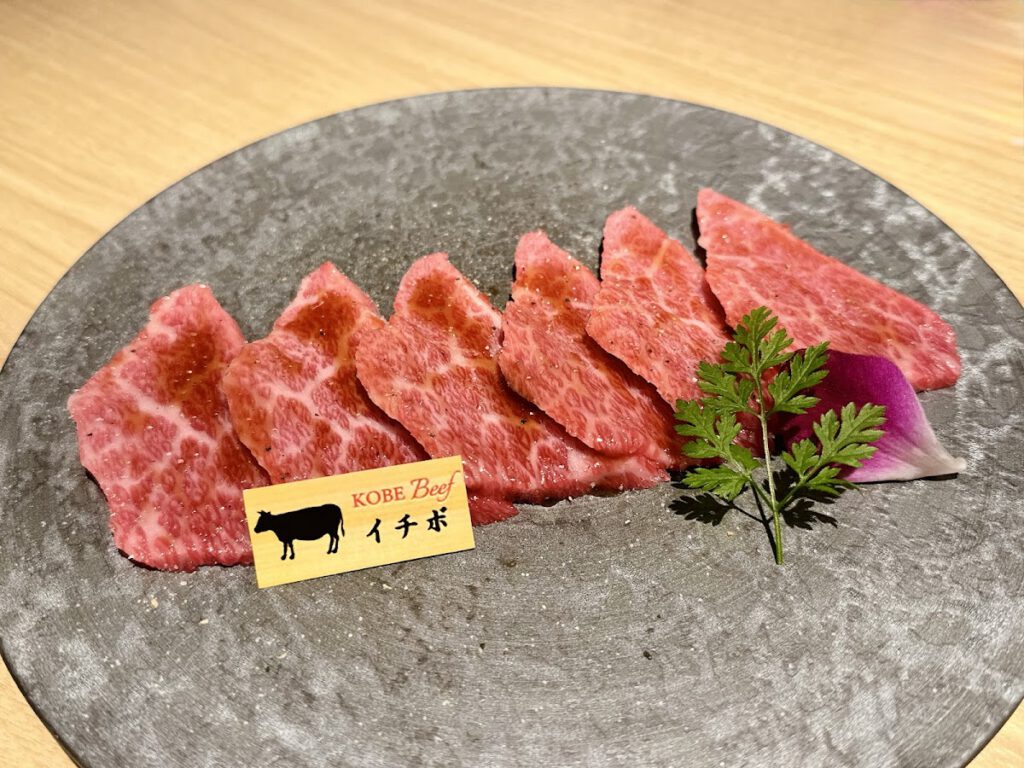 神戸牛焼肉 にくなべ屋 神戸びいどろ 新宿店 料理写真1