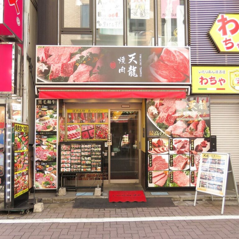 天龍 新宿東口店