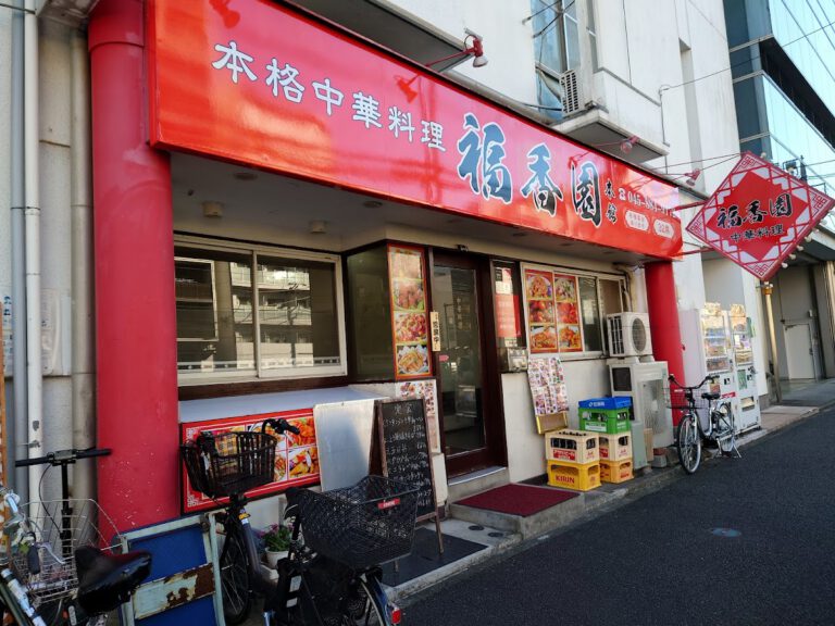 タンタンメン本舗隆翔