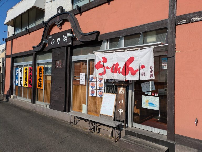 麺屋ゆや軒 高田店