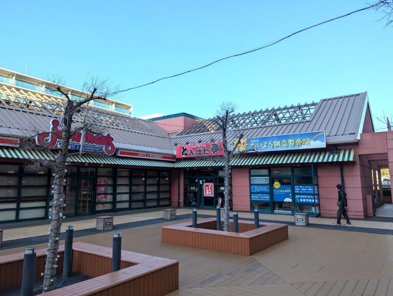 とんぱた亭 新子安店
