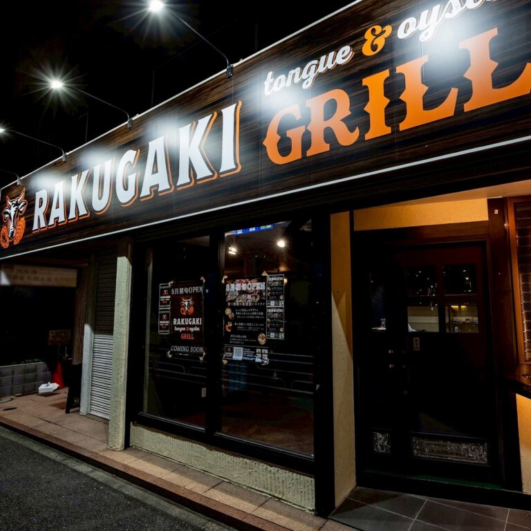 RAKUGAKI GRILL ラクガキ グリル 横浜鶴屋町