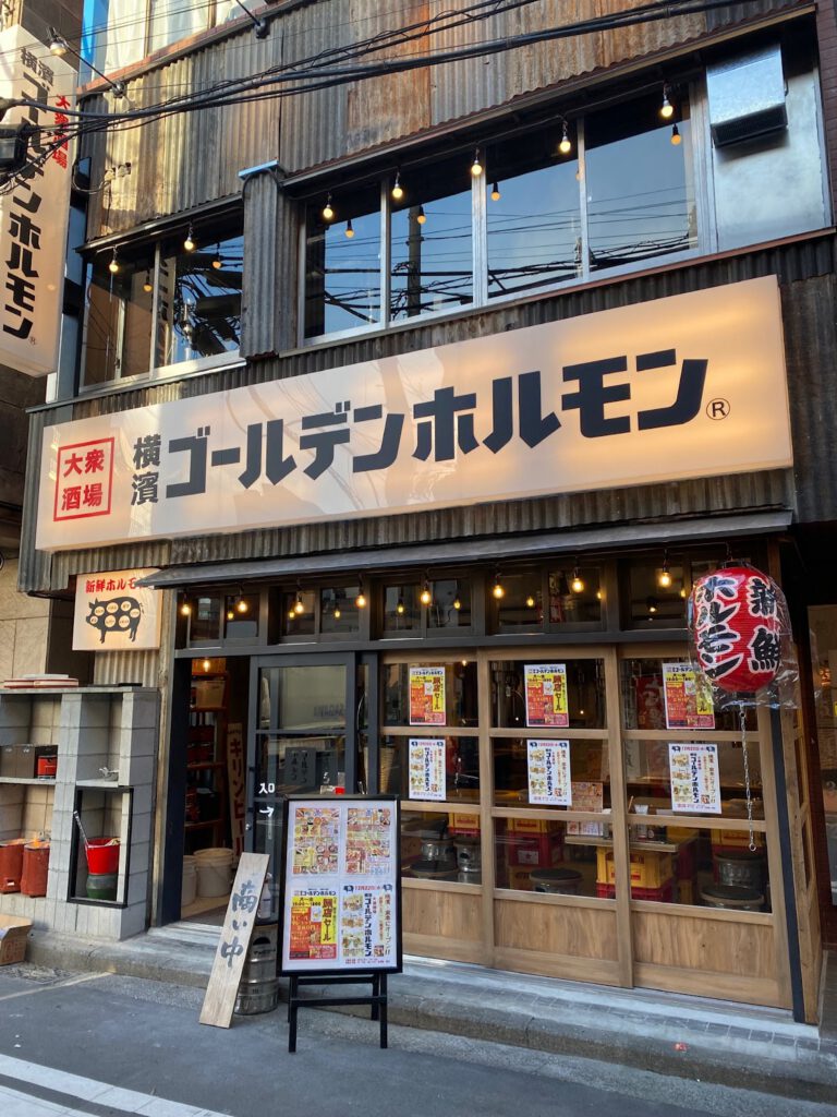 ゴールデンホルモン 横浜 YOKOHAMA