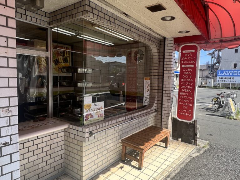 おすとあんでる 小机