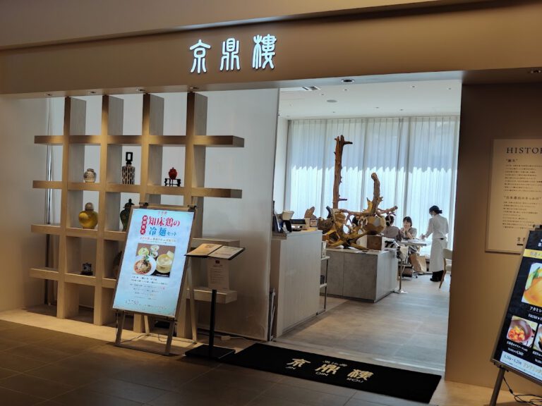 京鼎樓HANARE ジンディンロウハナレ 横浜フロント鶴屋町店