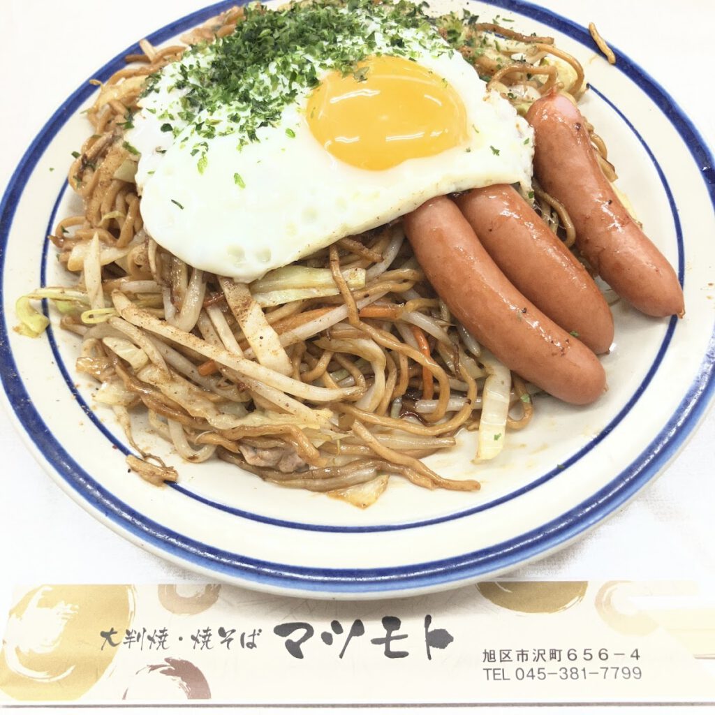 大判焼き マツモト 料理写真1