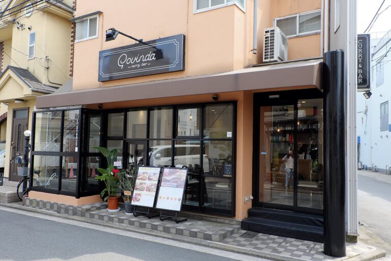 Govinda Curry Bar ゴビンダカレーバー 天王町