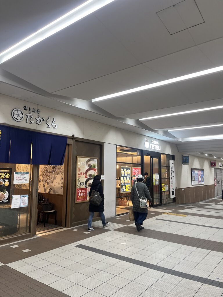 博多豚骨たかくら 武蔵小杉東急スクエア店