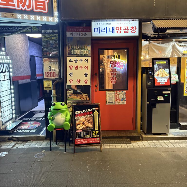 韓国料理KollaBo コラボ マンジョ&ソベッチャカンジャンケジャン 川崎DICE店