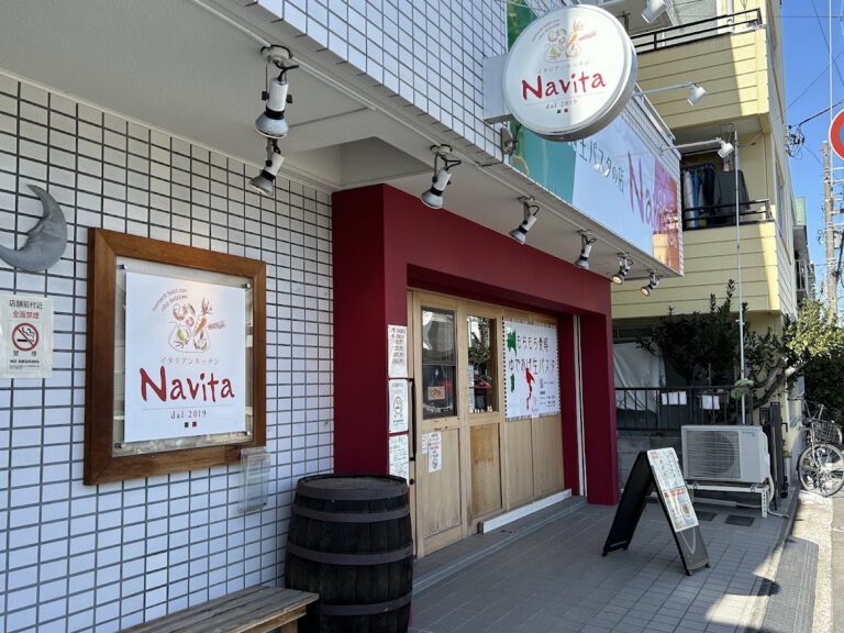 イタリアンキッチン&バール Navita ナヴィータ