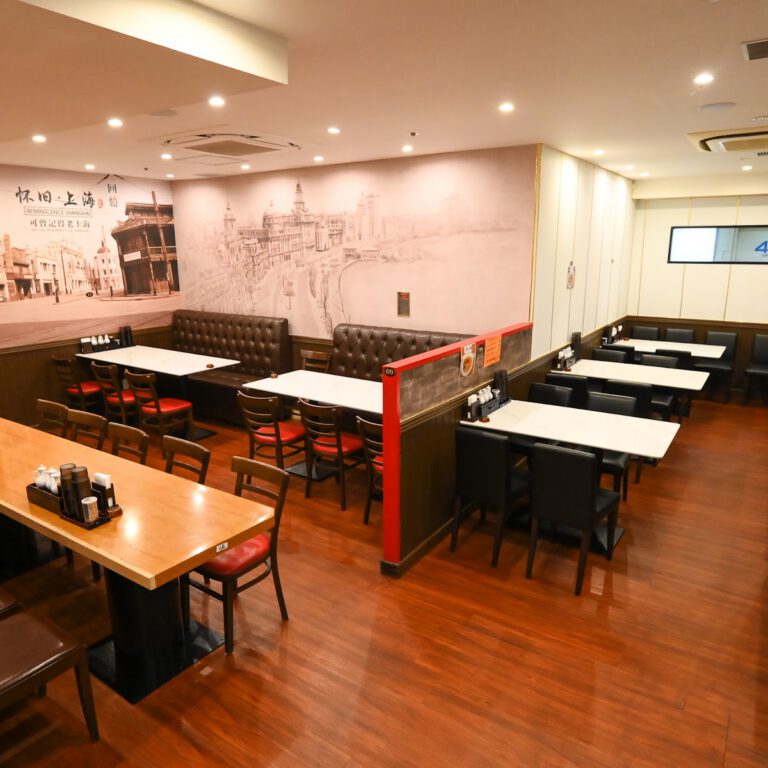 山海楼 鶴見店（旧店名：中華料理 上海）