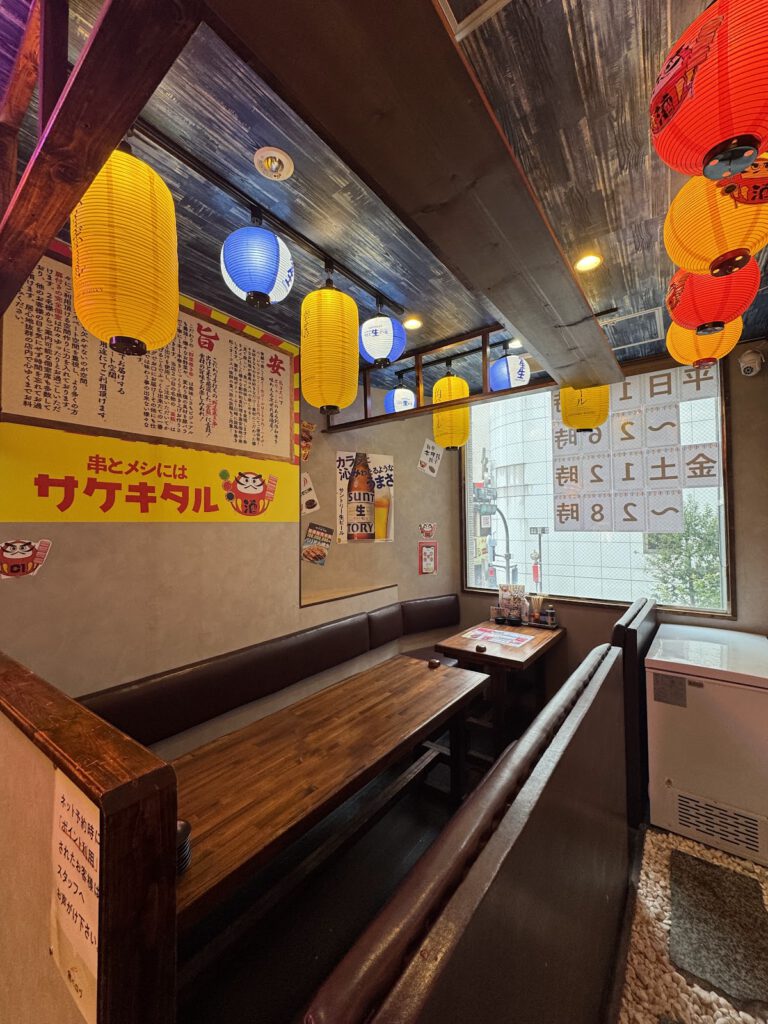 串とメシにはサケキタル 川崎駅前店