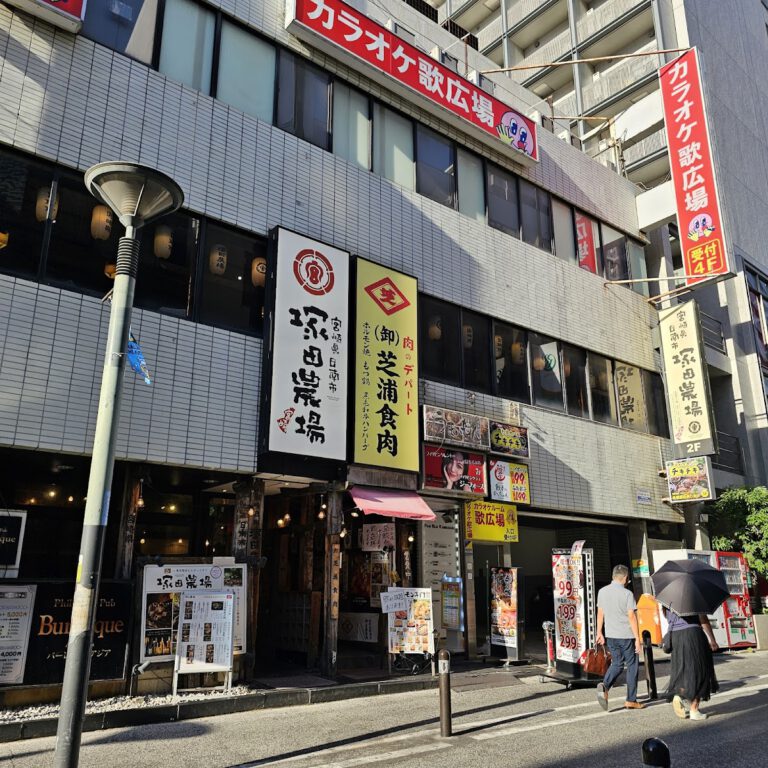 三蔵 川崎本店