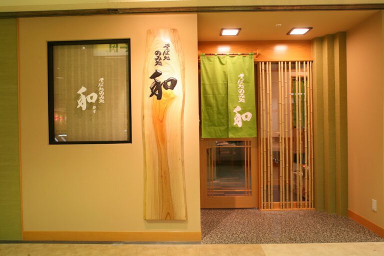 そば処 のみ処 和 鶴見店