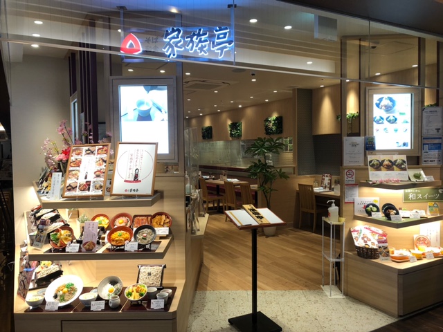 花旬庵 シァル鶴見店