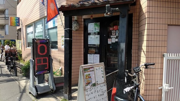バルサ 久地店