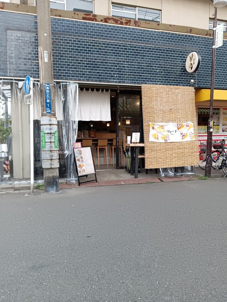 オアシス インドレストラン 浅田店