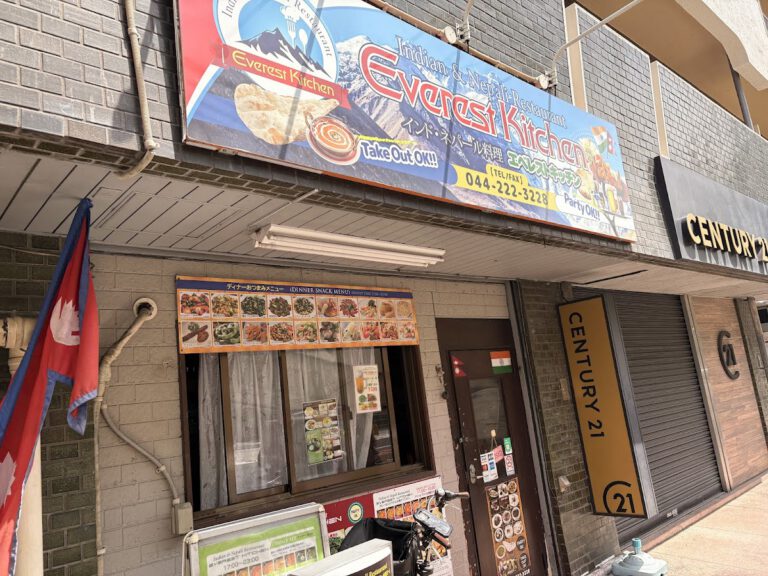 エベレストキッチン