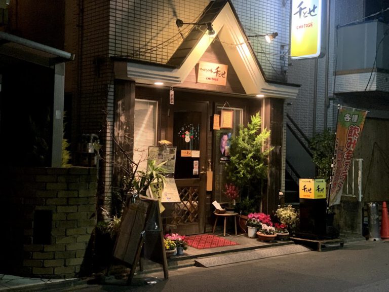 千とせ