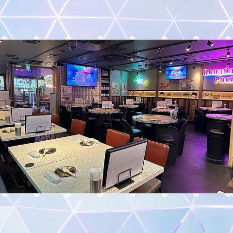 韓国料理 ホンデポチャ 川崎店