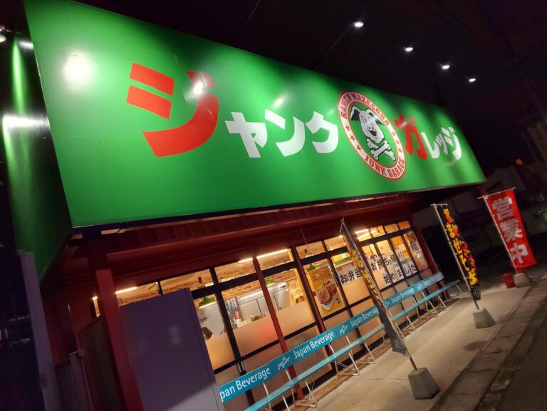 ジャンクガレッジ 東大宮本店
