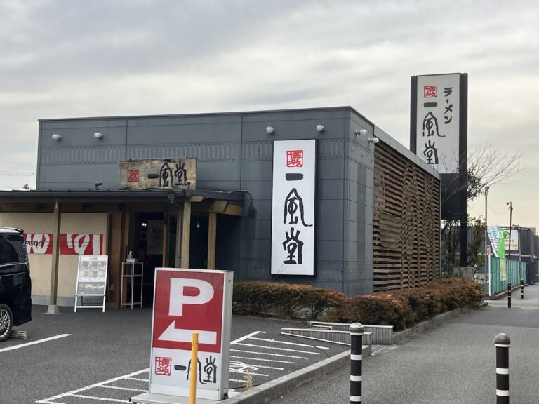 一風堂 大宮店
