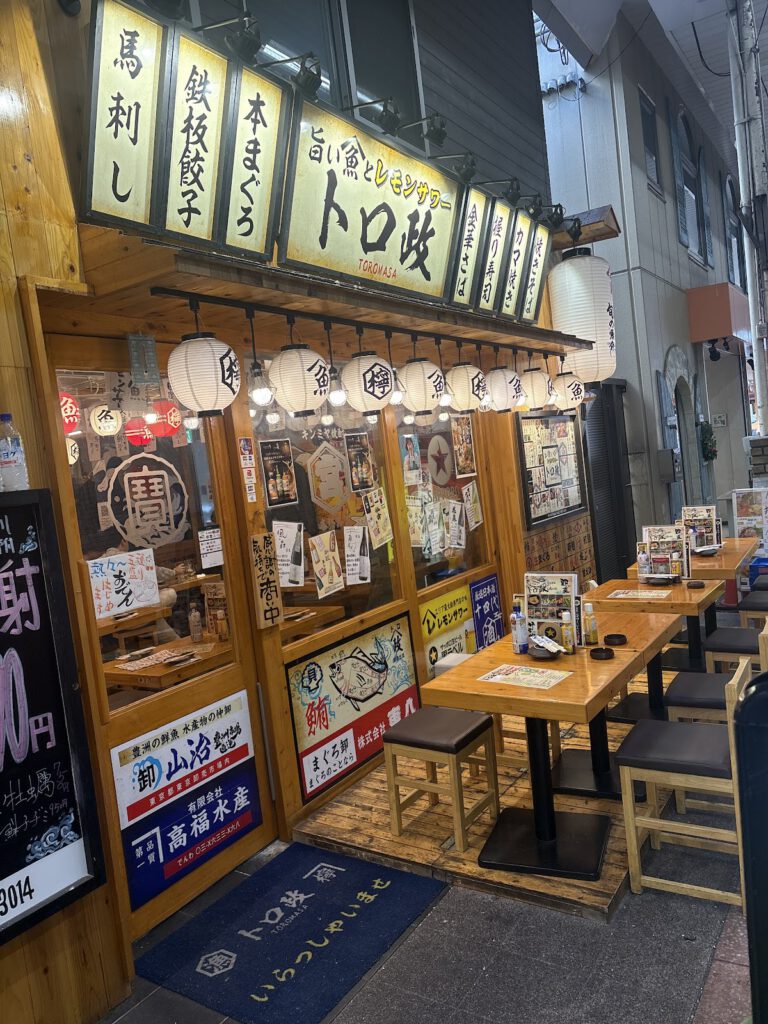 トロ政 大宮店